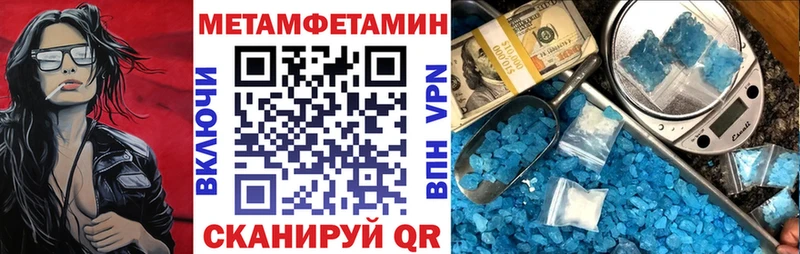 Купить  Пермь  Amphetamine Premium 