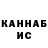 КЕТАМИН VHQ mikeennseng