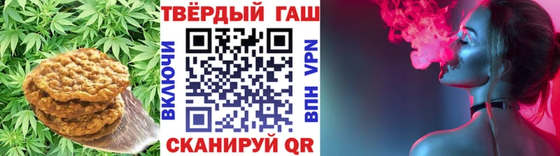 Печенье с ТГК конопля  Купить где  Пермь 