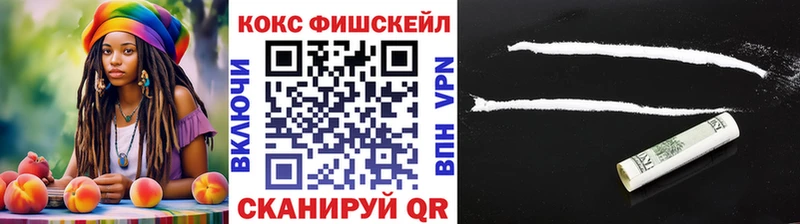 COCAIN Колумбийский  Купить  Пермь 