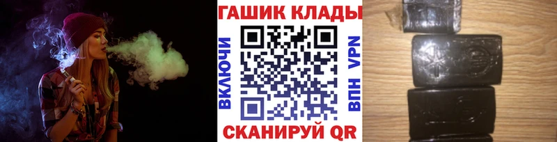ГАШИШ Cannabis  Купить закладки  Пермь 