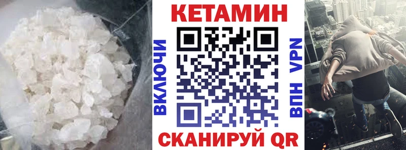 КЕТАМИН ketamine  Купить  Пермь 