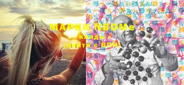 PSILOCYBIN Лихославль