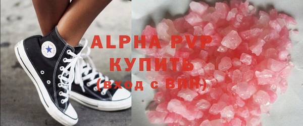 гашиш Липки