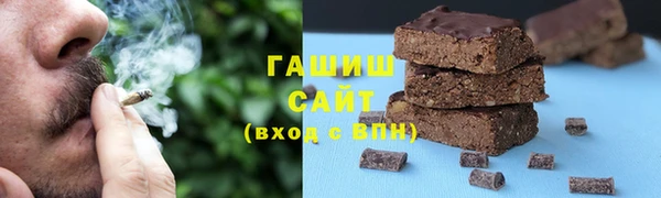 гашиш Липки