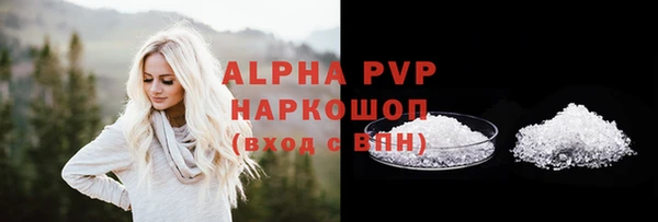 ПСИЛОЦИБИНОВЫЕ ГРИБЫ Лиски