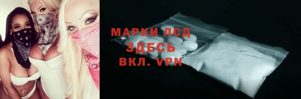 гашиш Липки