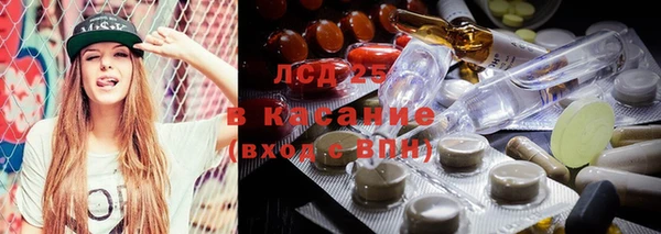 гашиш Липки