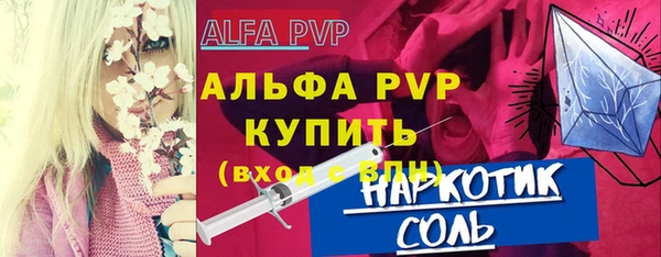 гашиш Липки