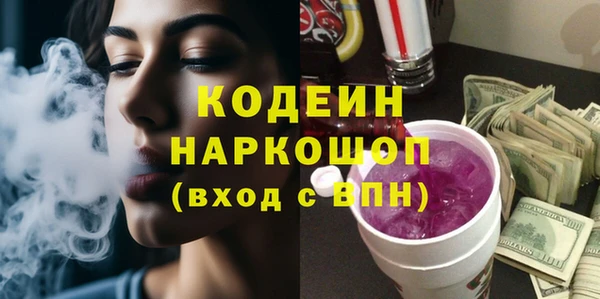 ПСИЛОЦИБИНОВЫЕ ГРИБЫ Лиски