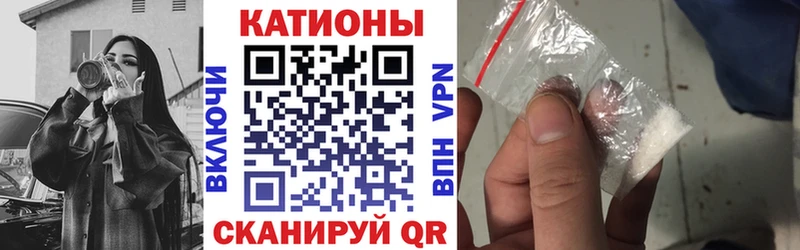 МЯУ-МЯУ 4 MMC  Пермь 