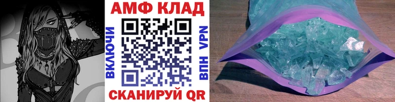 МЕТАМФЕТАМИН винт  Купить  Пермь 