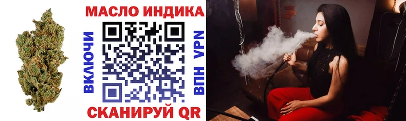 Купить  Пермь  ТГК жижа 